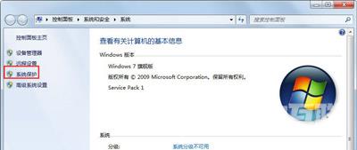 win7c盘满了怎么清理_win7c盘满了的几种清理方法