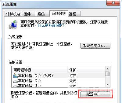 win7c盘满了怎么清理_win7c盘满了的几种清理方法