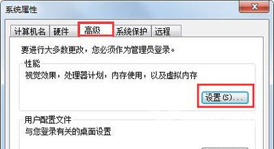 win7c盘满了怎么清理_win7c盘满了的几种清理方法