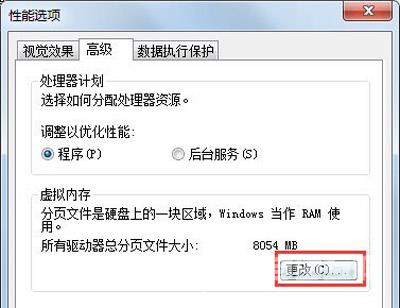 win7c盘满了怎么清理_win7c盘满了的几种清理方法