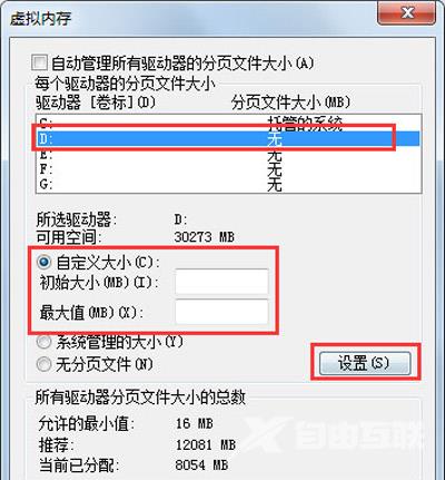 win7c盘满了怎么清理_win7c盘满了的几种清理方法