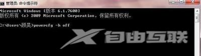 win7c盘满了怎么清理_win7c盘满了的几种清理方法