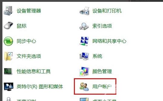 win7怎么设置开机密码_电脑win7设置开机密码教程