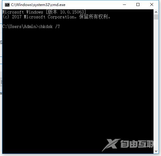 chkdsk工具怎么运行_win7电脑chkdsk工具无法运行解决教程