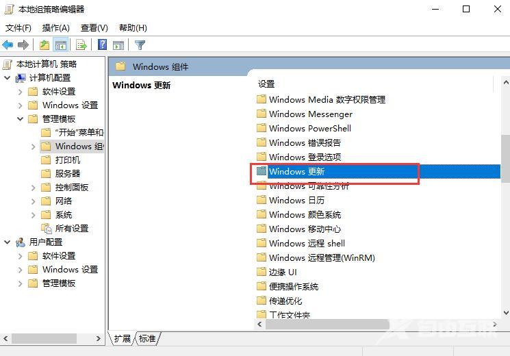 win10组策略关闭自动更新方法_win10组策略关闭自动更新详细教程