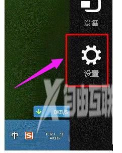 笔记本蓝牙怎么打开_win10系统笔记本蓝牙打开教程