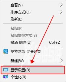 win10界面显示不全_win10界面显示不全的详细解决教程方法