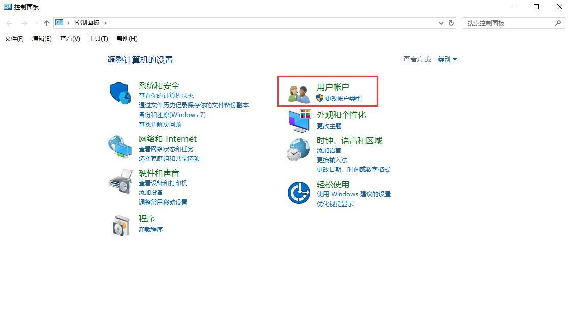 win10图标盾牌怎么去掉_win10图标盾牌去掉的方法教程介绍