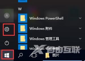 win10预览版退回正式版_win10预览版回退到正式版详细教程介绍