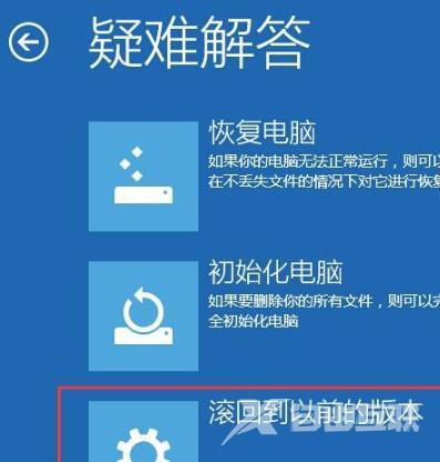 win10预览版退回正式版_win10预览版回退到正式版详细教程介绍