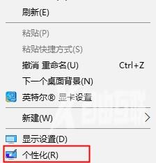 win10界面怎么恢复桌面_win10界面恢复桌面详细教程介绍