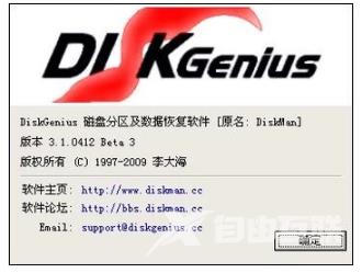 win7ip地址怎么设置_电脑win7ip地址设置教程