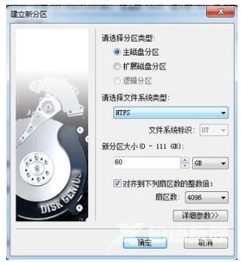 win7ip地址怎么设置_电脑win7ip地址设置教程