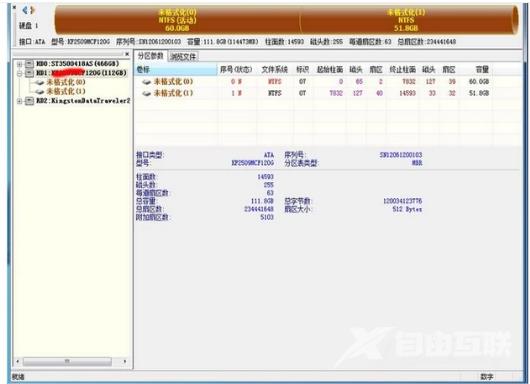 win7ip地址怎么设置_电脑win7ip地址设置教程