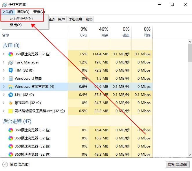 win10界面图标变白_win10界面图标变白的两种详细解决教程