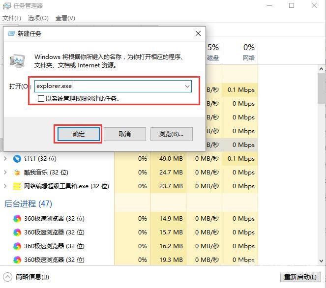 win10界面图标变白_win10界面图标变白的两种详细解决教程