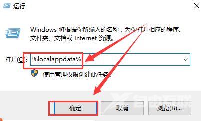 win10界面图标变白_win10界面图标变白的两种详细解决教程