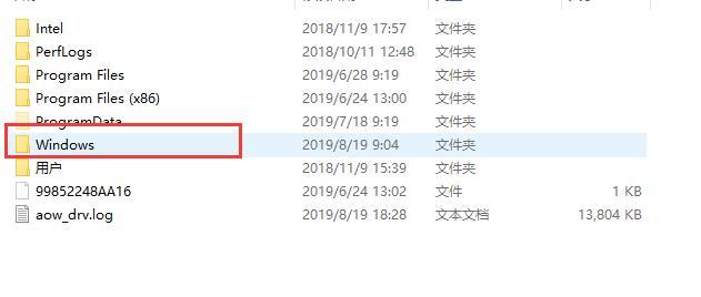 电脑中hosts文件在哪？hosts文件位置详细介绍