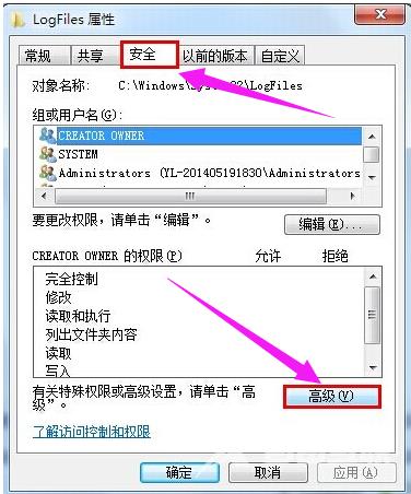 错误711怎么样解决_网络连接错误711详细解决办法