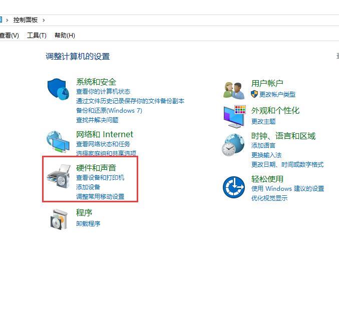 win10显示未插入扬声器耳机_win10显示未插入扬声器耳机的详细教程方法