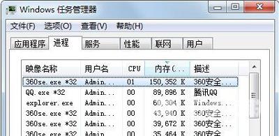 win7dns异常上不了网_win7dns异常上不了网修复教程