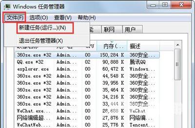 win7dns异常上不了网_win7dns异常上不了网修复教程