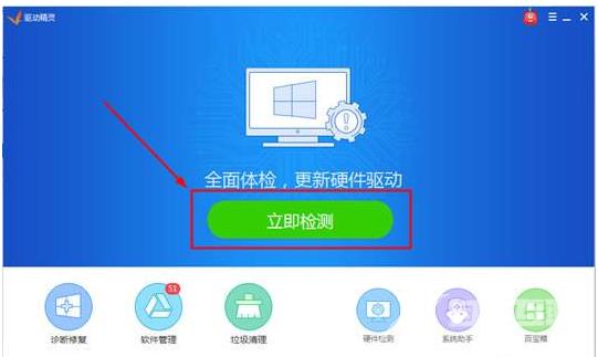 win7cpu使用率100怎么办_win7cpu使用率100解决方法