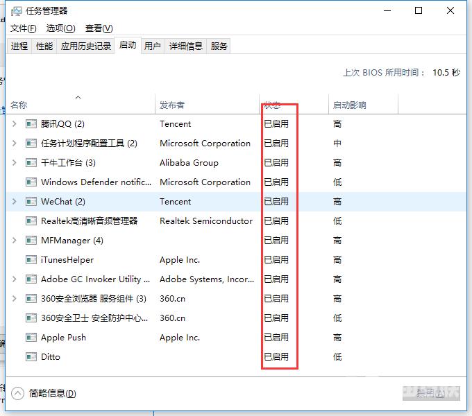 win7cpu使用率100怎么办_win7cpu使用率100解决方法