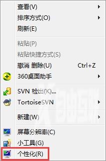 win7aero效果怎么打开_win7aero效果开启教程