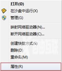 win7aero效果怎么打开_win7aero效果开启教程