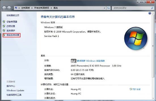 win7aero效果怎么打开_win7aero效果开启教程