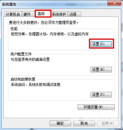 win7aero效果怎么打开_win7aero效果开启教程