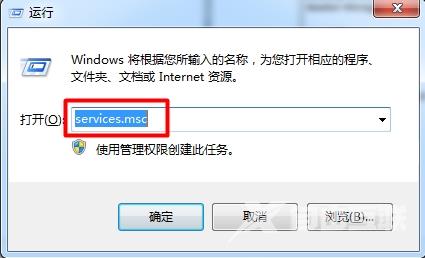 win7aero效果怎么打开_win7aero效果开启教程