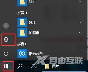 win10防火墙在哪里设置_win10防火墙设置方法详细教程步骤