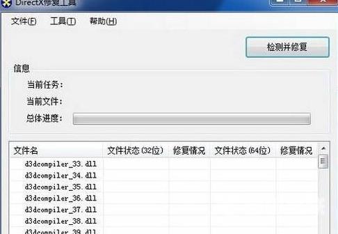 应用程序无法正常启动0xc000007b_0xc000007b解决详细教程方法