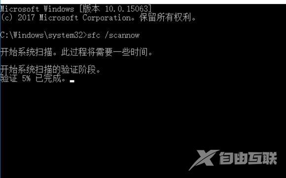 应用程序无法正常启动0xc000007b_0xc000007b解决详细教程方法