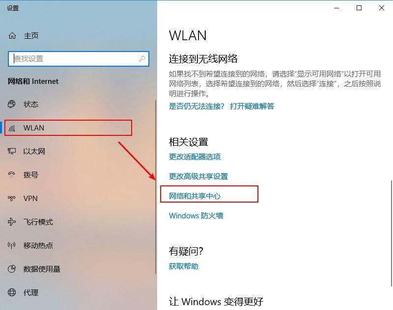 电脑定时关机怎么设置_win7电脑定时关机设置详细方法介绍