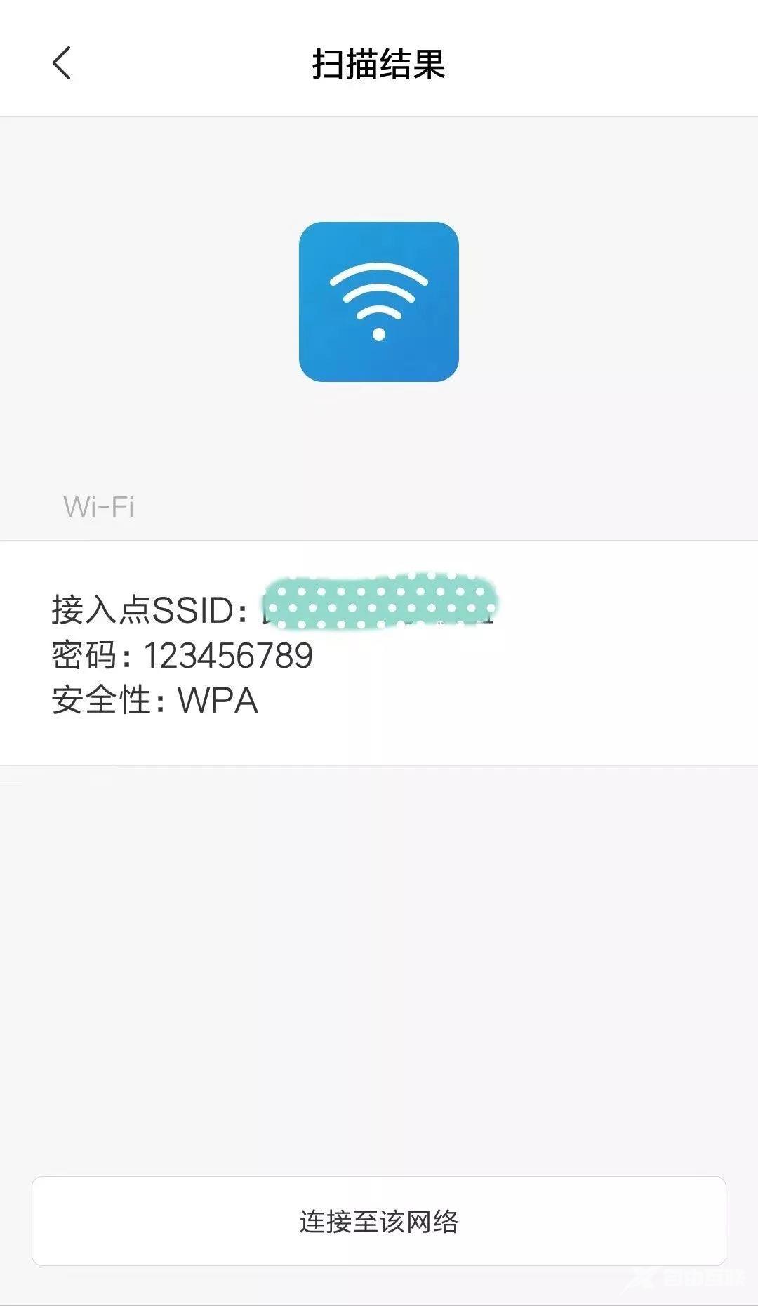 Win10怎么查看WiFi密码_Win10查看WiFi密码方法介绍