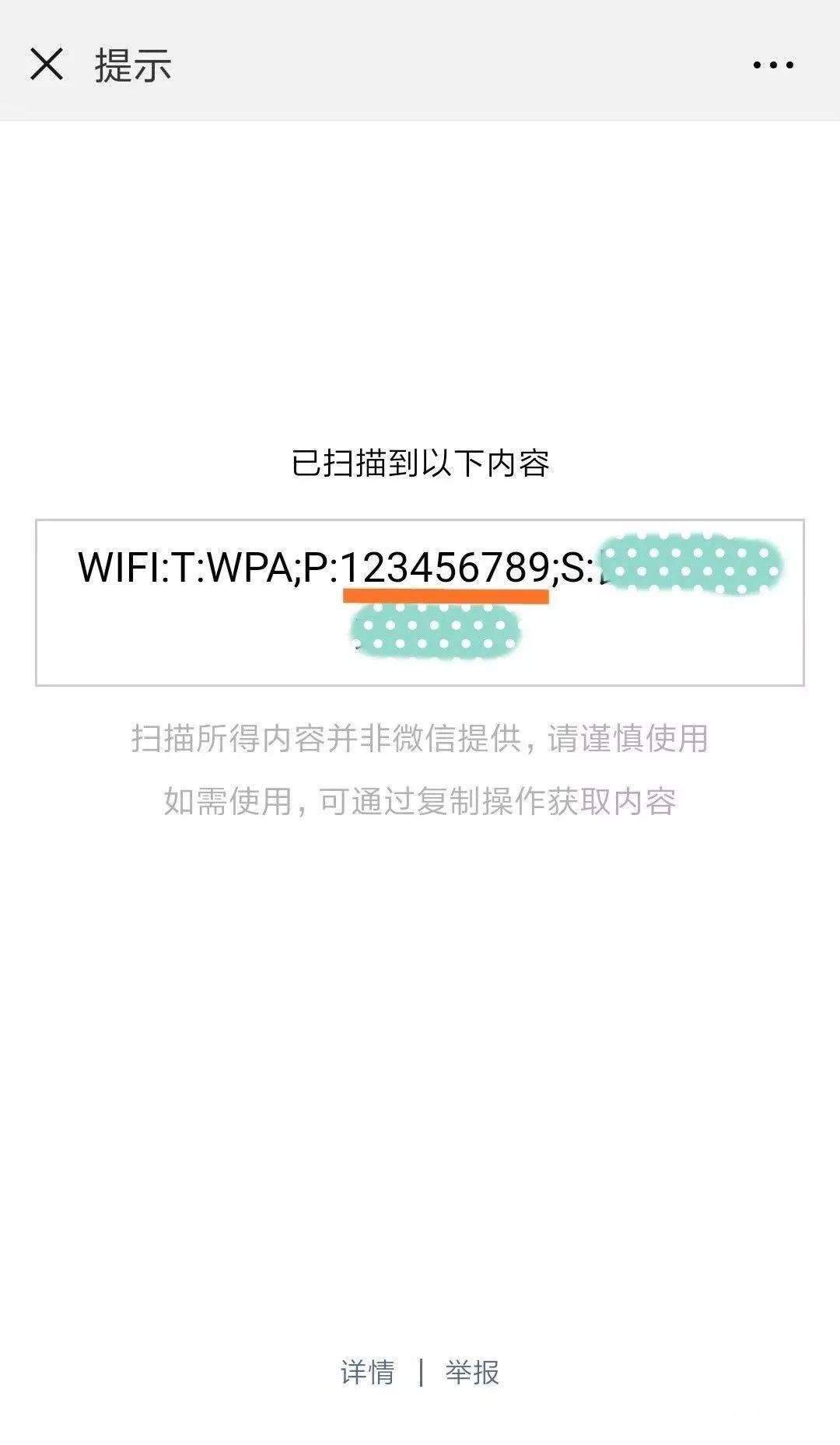 Win10怎么查看WiFi密码_Win10查看WiFi密码方法介绍