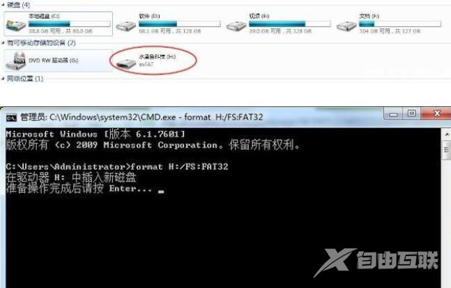 windows无法完成格式化怎么办_windows无法完成格式化详细解决方法攻略