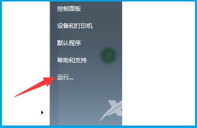 win7资源管理器已停止工作_win7资源管理器已停止工作的解决方法