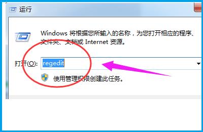 win7资源管理器已停止工作_win7资源管理器已停止工作的解决方法