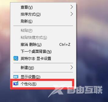 电脑分辨率怎么调_win10电脑分辨率怎么调最佳