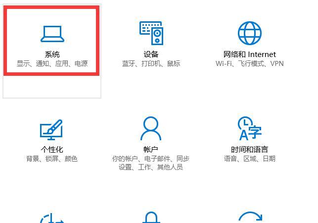 电脑分辨率怎么调_win10电脑分辨率怎么调最佳