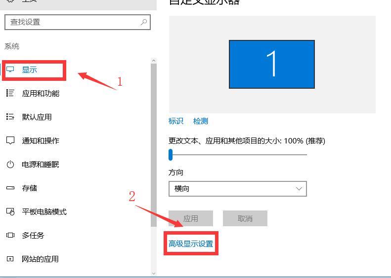 电脑分辨率怎么调_win10电脑分辨率怎么调最佳