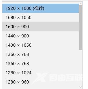 电脑分辨率怎么调_win10电脑分辨率怎么调最佳