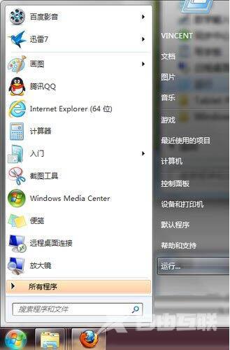 Win7系统任务栏预览窗口怎么调节大小_任务栏预览窗口