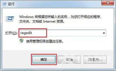 Win7系统任务栏预览窗口怎么调节大小_任务栏预览窗口