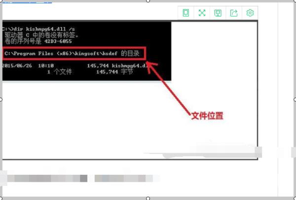 电脑资源管理器已停止工作怎么办_资源管理器已停止工作