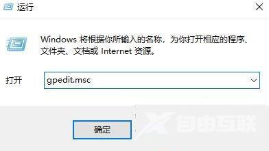 Win10重启后桌面图标自动重新排列怎么办_桌面图标自动重新排列